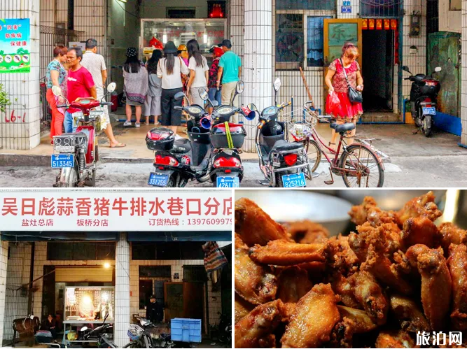 ?？隍T樓老街小吃推薦