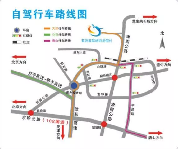天津薊洲國(guó)際滑雪場(chǎng)門票價(jià)格及交通指南