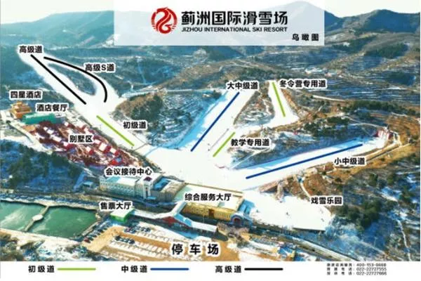 天津薊洲國(guó)際滑雪場(chǎng)門票價(jià)格及交通指南